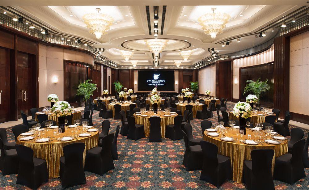 Jw Marriott Shanghai At Tomorrow Square Экстерьер фото
